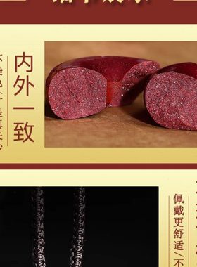 朱砂吊坠本命佛虚空藏普贤文殊菩萨男本命年属龙生肖守护神挂件女