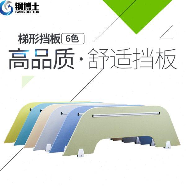 办公桌挡板屏风隔板桌面网格包布挡板隔断板台面屏风夹隔板可定制,商业/办公家具,办公屏风/隔断,淘宝优惠券,粉丝福利购,淘宝优惠卷