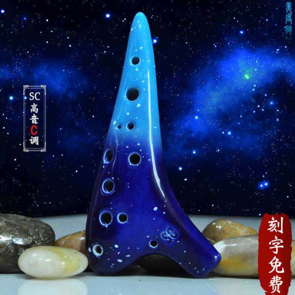 12孔陶笛SC调高音C调送配件陶笛初学入门  演奏款 学校教学学生