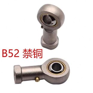 M27X200U 原装 M18X150U禁铜鱼眼接头M20M26 M36X200U 亚德客B52