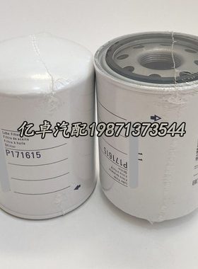 P171615 P550148 P564052 P565245 H213W HF6177 HC4 W1374/2滤芯