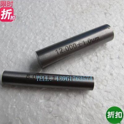 针规光滑塞pin规光面13.60;13.61;13.62;13.63;13.64;13.65;13.66