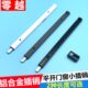铝合金塑钢平开门窗插销上下扳动天地插销长条型插销加长型插销扣