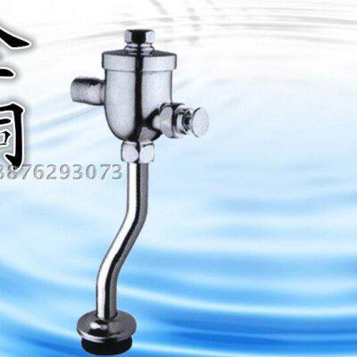 BY铜小便斗冲水阀小便器冲洗阀手压 手按式延时 杯式冲洗器冲水器