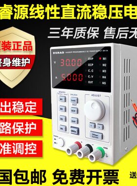 KORAD科睿源直流可调稳压电源KA3005D/P线性可编程60V5A30V10维修