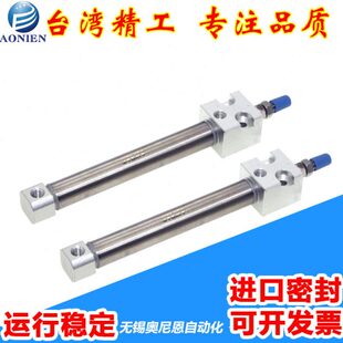 笔型气缸PBR10/12/16X10/15/20/25/30/40/50/60/75/100/125-S