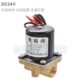 送丝机2.5电磁阀DC24V 0.8MPa DF2 阀体 铜体 焊机专用