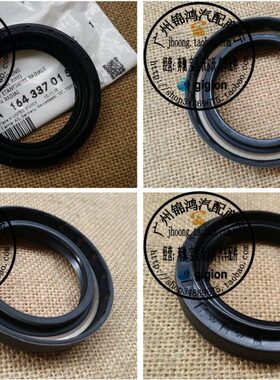 适用于奔驰W164 ML350 ML500 R500 R350 GL450 GL500 前半轴油封