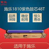 S2110 DNA感光鼓 施乐S1810鼓芯 硒鼓 S2520 单鼓 2011 S2420