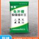 混凝土裂缝修补剂水泥路面修补料灌缝高强无收缩免开槽地坪填缝剂