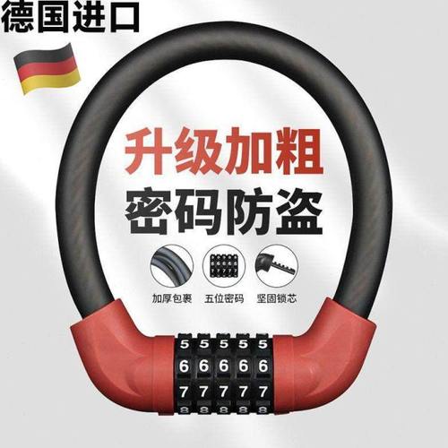 自行车密码锁防盗便携式摩托电动车锁单车钢丝密码锁