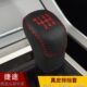 x95 捷途x70 x70m plus x70s手动档位套档把套排挡真皮档杆套 x90
