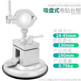 支架夹具校瞄架子固定夹校准 360°无死角台钳铅丝钳 校瞄仪器钳