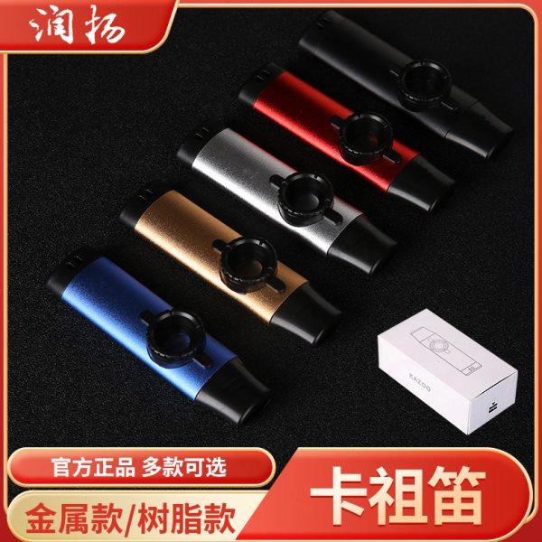 润扬卡祖笛kazoo专业级演奏笛子金属进口大音量网红乐器森女伴奏,乐器/吉他/钢琴/配件,卡祖笛,淘宝优惠券,粉丝福利购,淘宝优惠卷