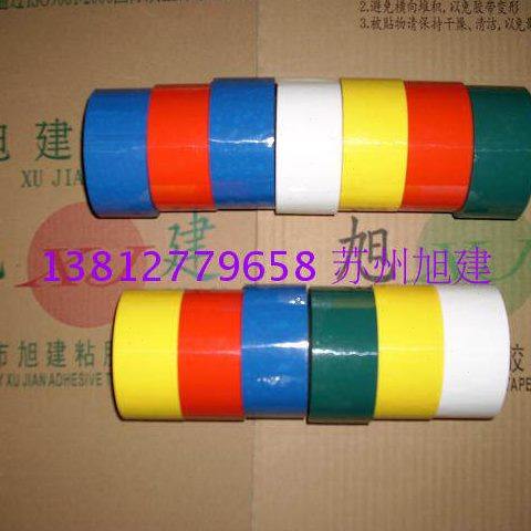 旭建厂房水泥地地面划区胶布 大理石地面规划胶布 地板砖划线胶布