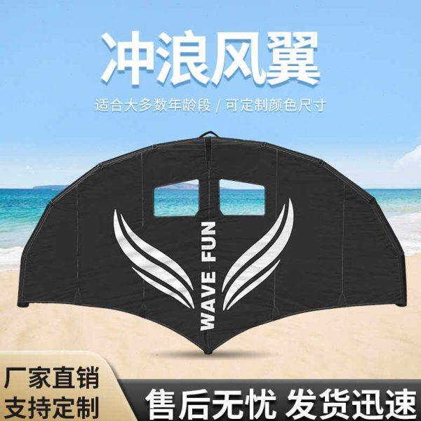 冲浪风筝桨板推进器无动力水翼水上浮板竞速滑水帆板硬把手滑翔翼,户外/登山/野营/旅行用品,冲浪板,淘宝优惠券,粉丝福利购,淘宝优惠卷
