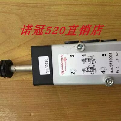 9710002.3090.000.00 现货海隆电磁阀 9710002 阀体