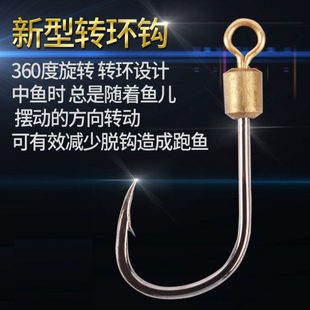 10五13 16带孔8 14号7钓鱼钩 旋转鱼钩6伊势尼3管付4四5鱼勾12