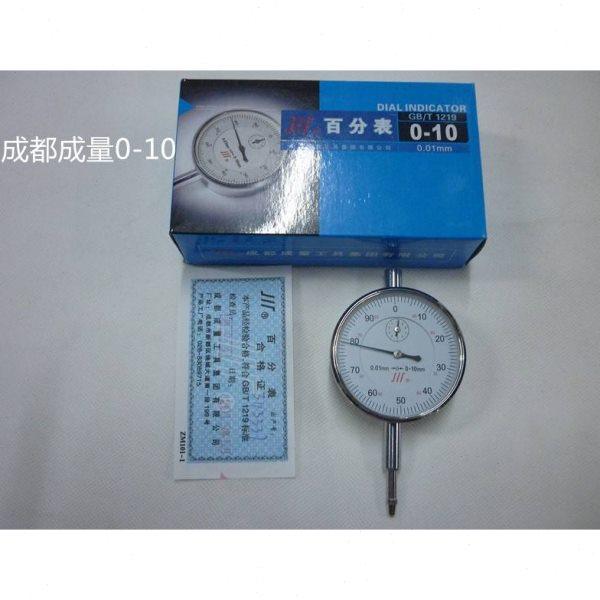 新款防震百分表0-10杠杆百分表头数显指示表千分表校表测头磁性表
