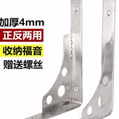 加厚不锈钢三角支架托架墙壁壁挂搁板微波炉架子置物架支撑架五金