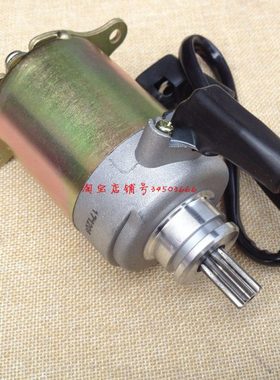 大阳摩托DY125T-16/16A/26/27M/100T-6/8起动电机启动马达起动机