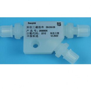 PVDF材质 耐高温 耐腐蚀 异位三通阀 配G1/4-6卡套接头