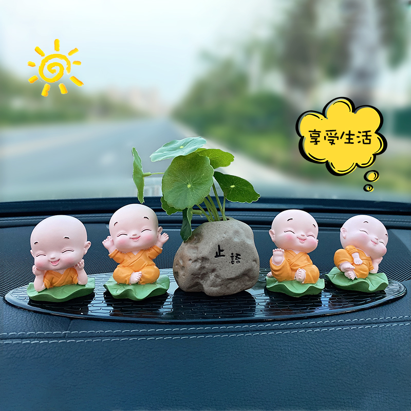 小和尚汽车内摆件车载摇s头高档创意可爱车上装饰品男女士用品大