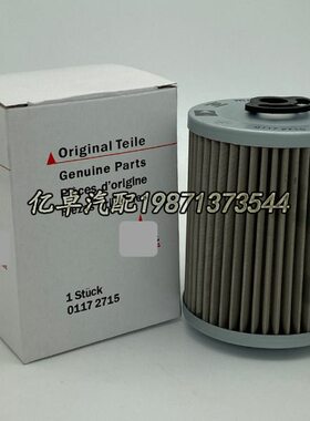 01172715 01319869 01340130 04436285 1172715 1319869柴油滤芯
