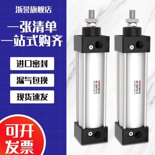 125X150X200X500 SC63标准气缸大推力32小型气动SC40 100