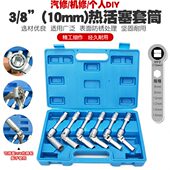 汽车热活塞套筒热活塞扳手预热塞套筒扳手点火塞套筒扳手工具