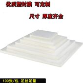 4寸 白包装 5寸 包 发货 6寸过塑膜护卡膜相片膜100张 塑封膜3寸