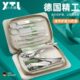 德国剪指甲刀套装 高端家用修剪指甲专用工具指甲钳修脚刀 进口原装