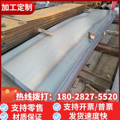 40Gr钢板材料30GrMnSiA板材9Gr18MoV板料钢材42GrMo板子薄板