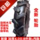 8轮胎手推车小型农机人字胎旋耕机400 4.00 8微耕机内外胎 包邮