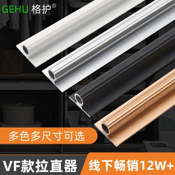 柜门拉直器衣柜门板防变形威法款隐形柜子木门调直器拉直条VF款,基础建材,压条,淘宝优惠券,粉丝福利购,淘宝优惠卷