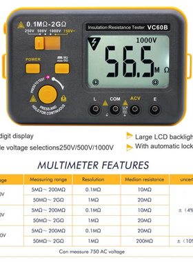 伊万厂家VC60B新阻压数字光伏兆欧绝缘电阻测试仪英文版