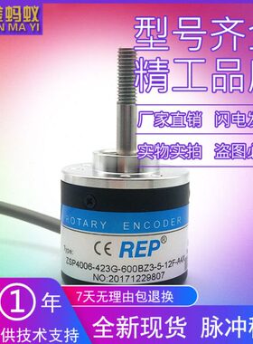 ZSP4006-423G-600BZ3-5-12F-A4X螺纹轴光电旋转编码器