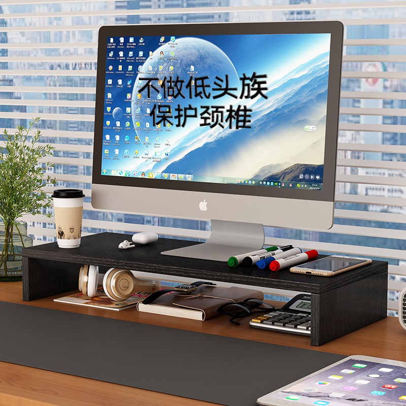 台式显示器屏幕支k架垫高桌面收纳层架底座办公桌置物架子双层增