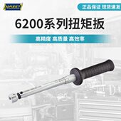 hazet哈蔡特德国进口扭力扳手换头扭矩扳手开口头公斤扳手高精度