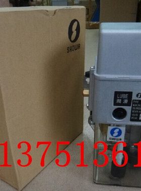 SHOWA正和LCB4011C电动润滑泵LCB4011B 2L注油机100 110 200 220V