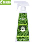 白色墙面墙体除霉剂家具彩色墙壁发霉防霉去霉斑墙纸霉菌清除剂