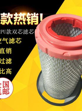 叉车空气滤芯K1122双芯PU空滤适用合力龙工宝骊江淮柳工