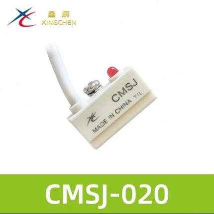 星辰气动磁性开关CMSJ-020 CMSG-020 CMSH-020 CMSE-020