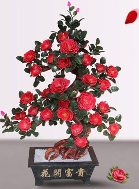 大型玉牡丹花树创意盆景家居工艺品别墅客厅会所大堂装饰品玉摆件