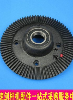134802伞齿轮 送经尼塑齿轮 731送经齿轮 卷取齿轮 日发配件 由甲