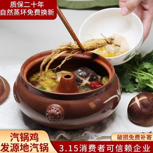 滇匠汽锅鸡汽锅多层家用蒸锅云南建水紫陶气锅盗汗鸡蒸汽砂煲汤锅