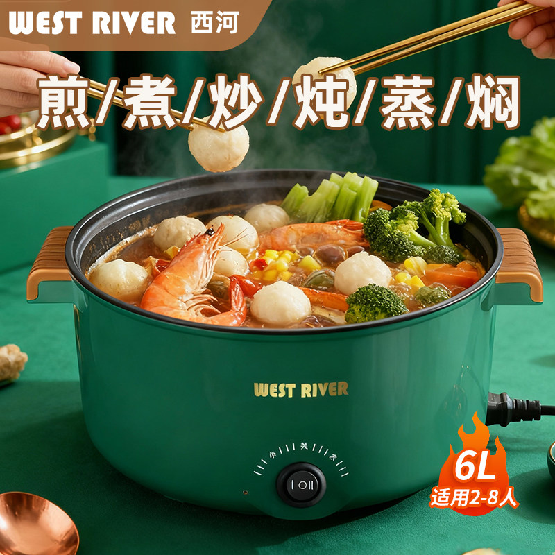 幻蕾全自动一体电饭煲智能电煮锅蒸煎炒不粘电热火锅多功能炒菜机