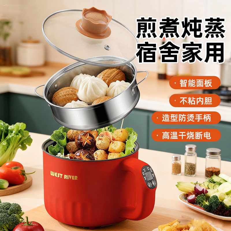 迷你电饭煲1一2人小型电饭锅宿舍蒸煮饭煲汤炖多功能智能小电煮锅