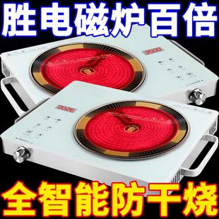 德国3500W电陶炉家用爆炒多功能一体大功率节能电磁炉智能光波炉
