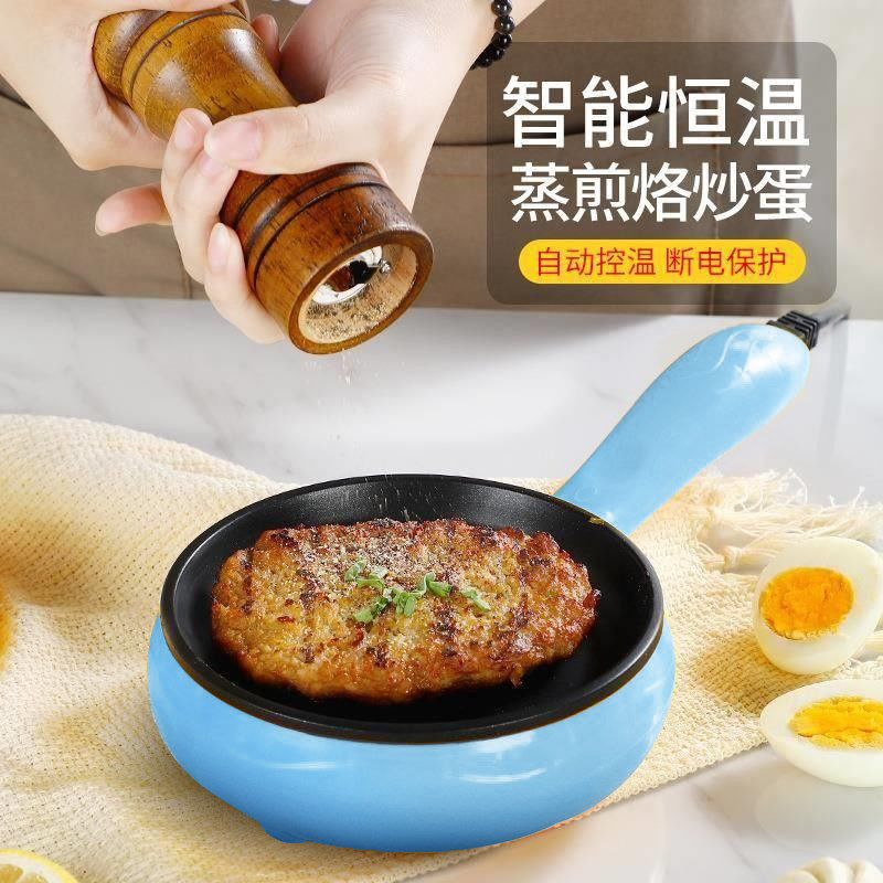煎蛋锅煮蛋蒸蛋器小型电煎锅家用多功能平底锅包蛋饺专用神器插电